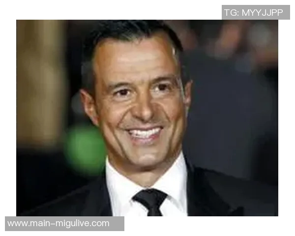 葡萄牙经纪人门德斯荣获2025年环足奖最佳经纪人殊荣