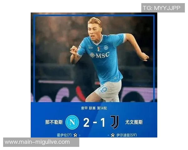 霍伊伦梅开二度表现出色却被卢卡替换下场引发热议 霍伊伦梅开二度表现出色却被卢卡替换下场引发热议