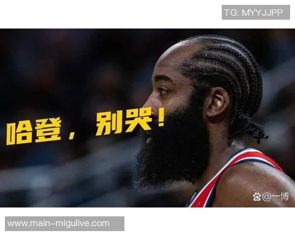 KD谈对抗哈登与小卡的压力期待他们助力快船逆转局势