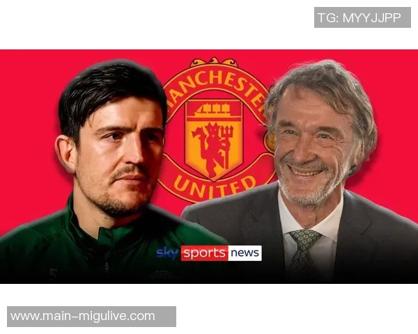 斯塔姆支持曼联续约马奎尔称其为球队重要榜样与领袖 斯塔姆支持曼联续约马奎尔称其为球队重要榜样与领袖