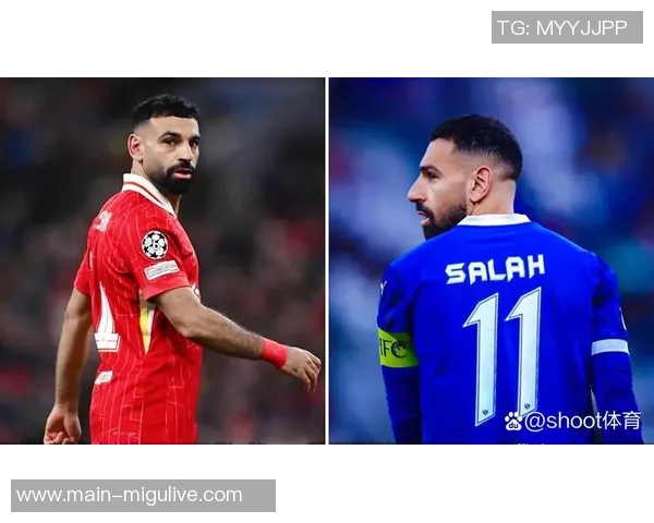 沙特球队夏窗再度追求萨拉赫吉达联合在列引发关注 沙特球队夏窗再度追求萨拉赫吉达联合在列引发关注