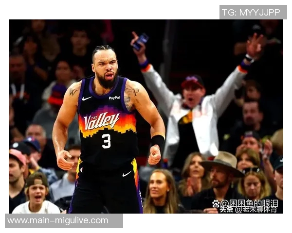 帕金斯称狄龙与老詹对决是体育巅峰之战赞前者为太阳队精神领袖