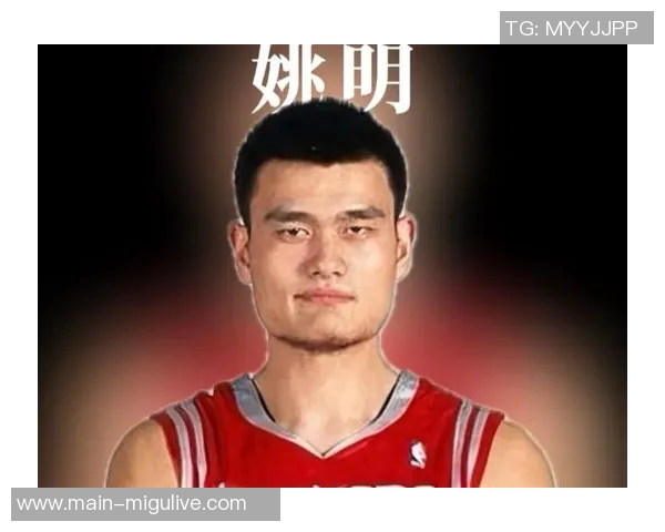 美媒评论杨瀚森与姚明比较缺乏逻辑性引发热议