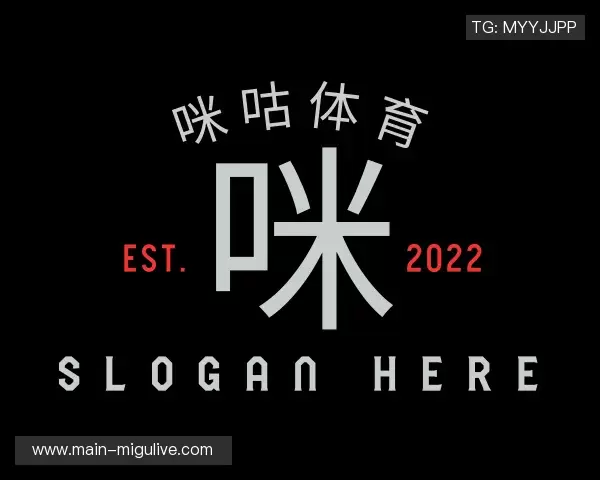 了解咪咕体育